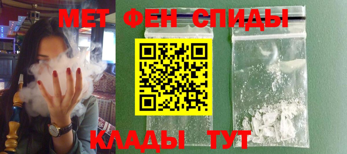 АМФЕТАМИН  Вход с VPN  Волжский  Amphetamine 97% 