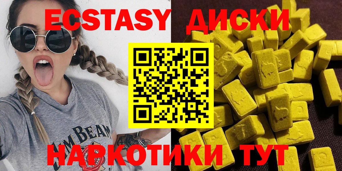 Каннабис  Волжский  LSD-25  Гашиш  Кокаин  Вход с VPN  Каннабис  Меф МЯУ МЯУ кристаллы  АМФ  