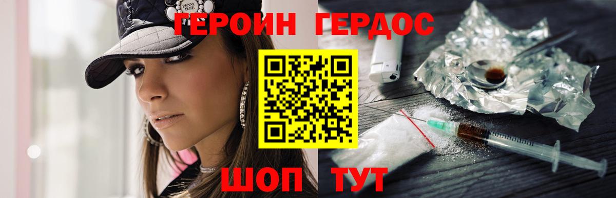 MDMA Волжский