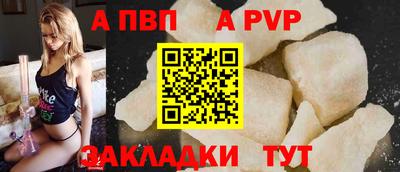 гашиш Апрелевка