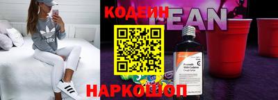 марки lsd Аргун