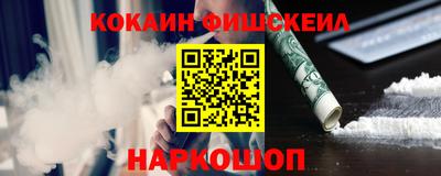 марки lsd Аргун