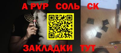 гашиш Апрелевка