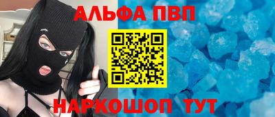 экстази Апшеронск