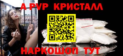 экстази Апшеронск