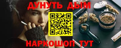 экстази Апшеронск