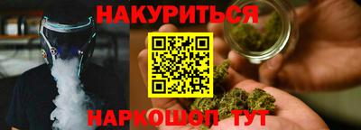 соль курить ск Гай