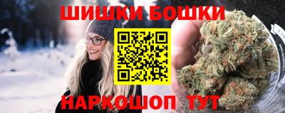 гашиш Апрелевка