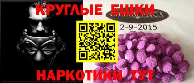 марки lsd Аргун