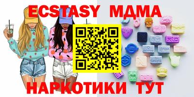 марки lsd Аргун