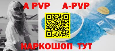 экстази Апшеронск