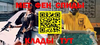 экстази Апшеронск