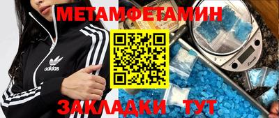 экстази Апшеронск