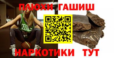 экстази Апшеронск