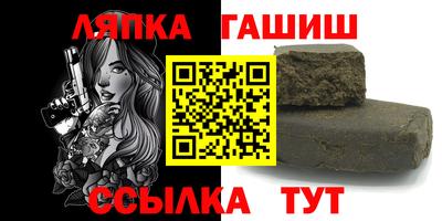 гашиш Апрелевка