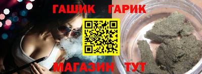 экстази Апшеронск