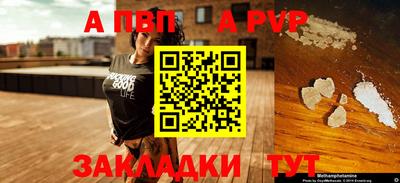 экстази Апшеронск