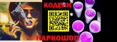 марки lsd Аргун