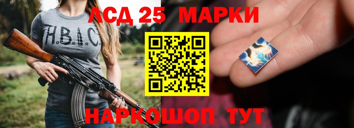 Лсд 25 экстази кислота  Вход с VPN  Волжский  кракен как войти  ЛСД экстази кислота 